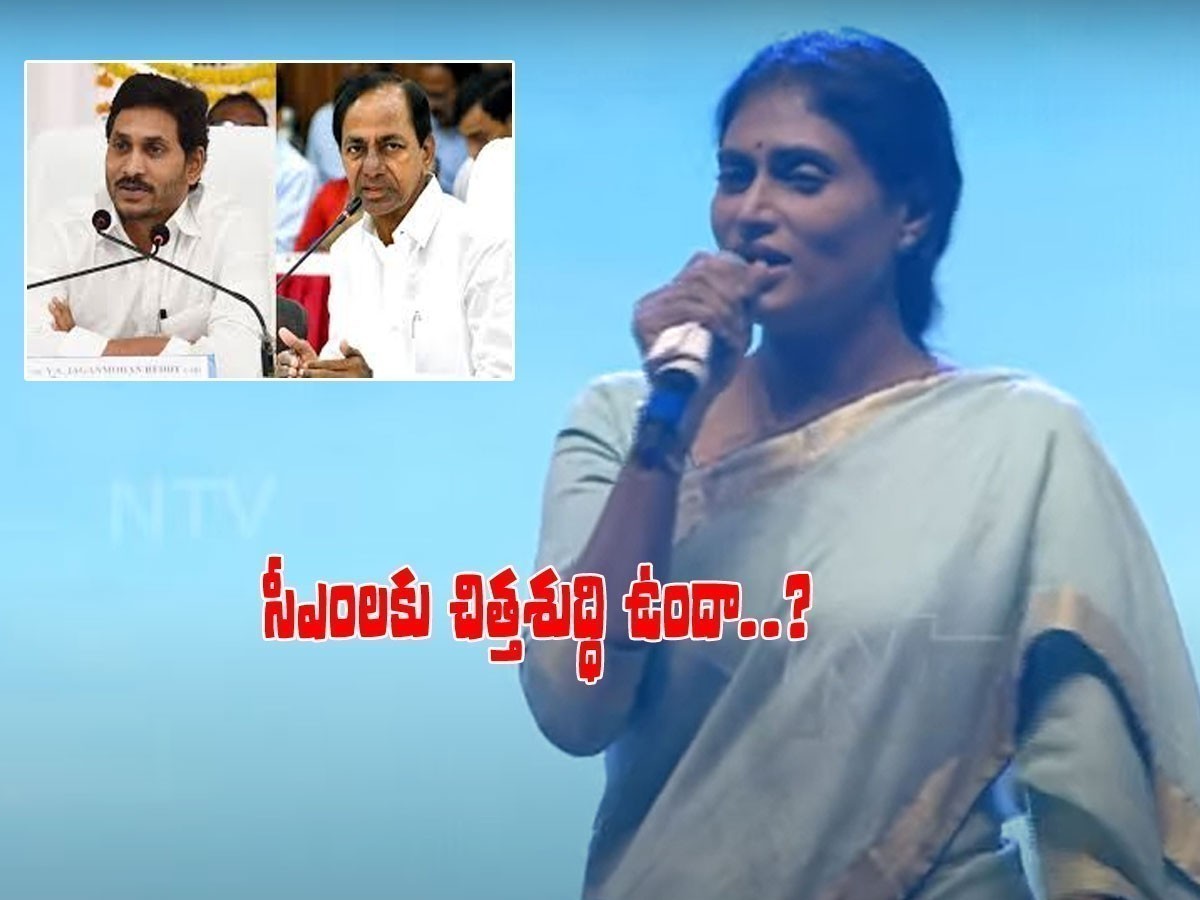 జల జగడం.. వైఎస్‌ షర్మిల కీలక వ్యాఖ్యలు