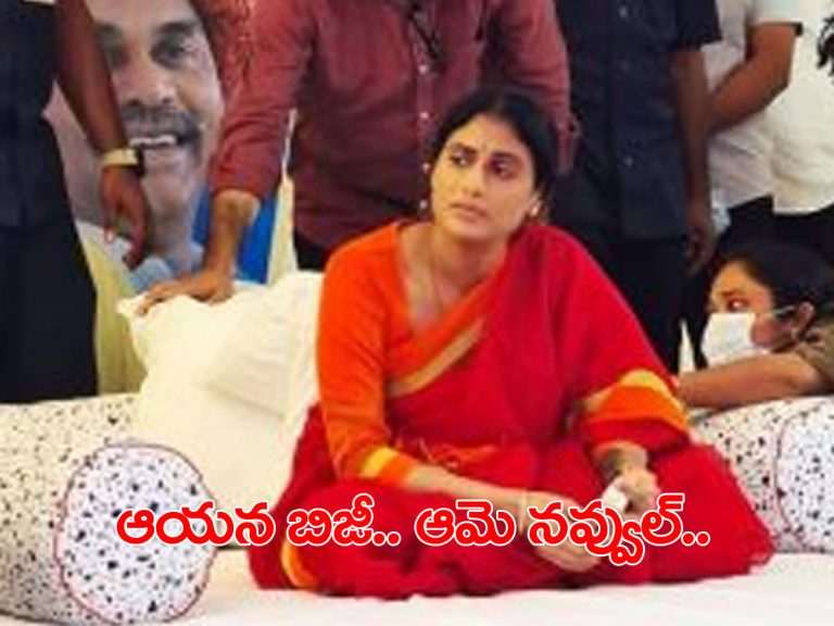 ప్రతి మంగళవారం నిరుద్యోగవారం.. ఈసారి నల్గొండలో షర్మిల దీక్ష..