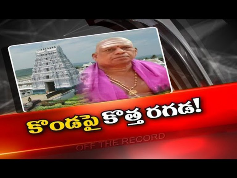 అన్నవరం ఆలయంలో కొత్త రగడ !