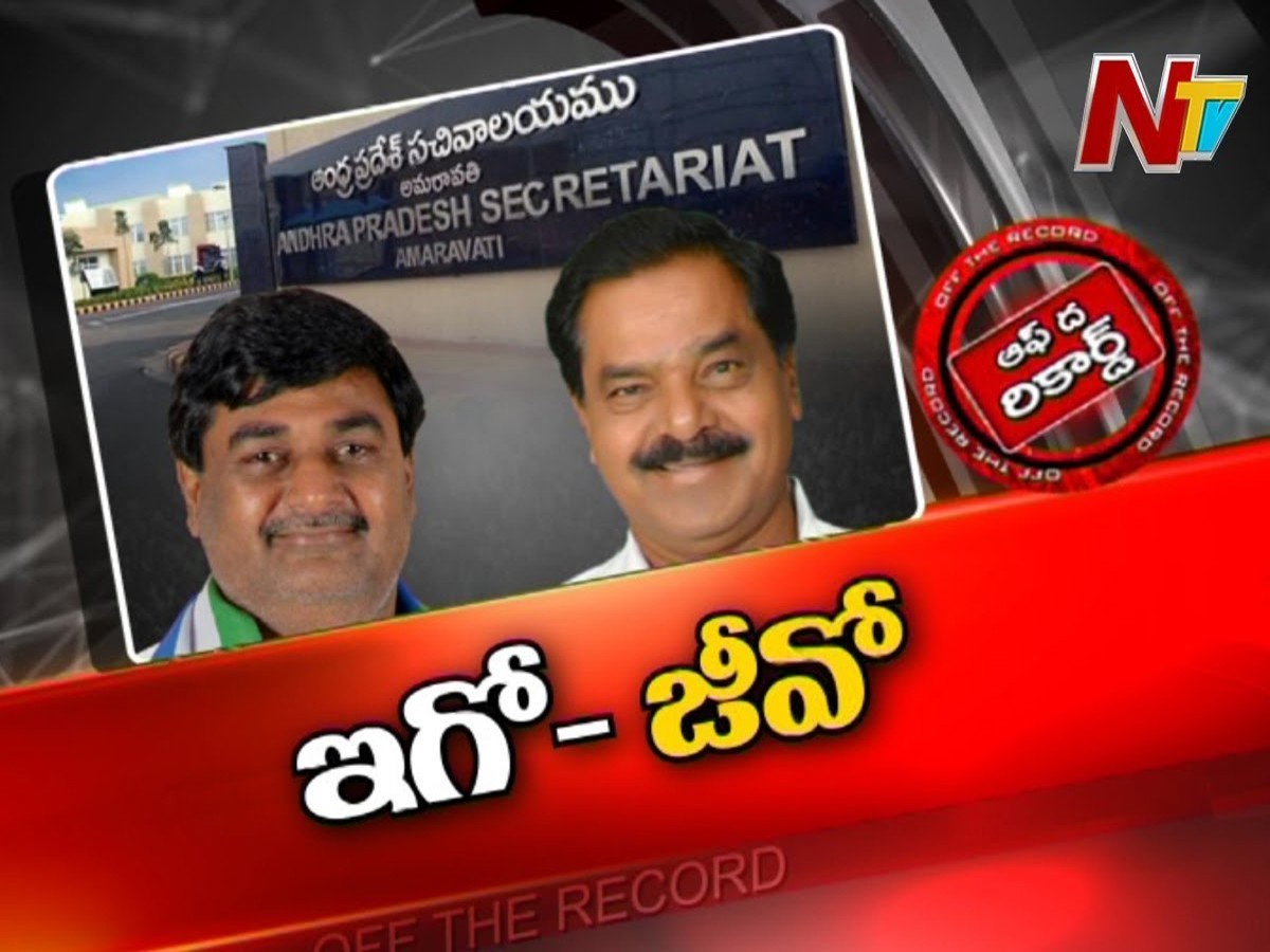 కలవరపడ్డ ధర్మాన కృష్ణదాస్‌, నారాయణస్వామి..!