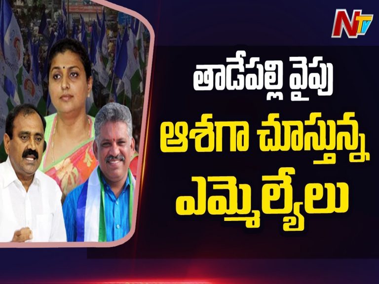 చిత్తూరు జిల్లా ఎమ్మెల్యేలలో ఎవరికి మంత్రి పదవి…?