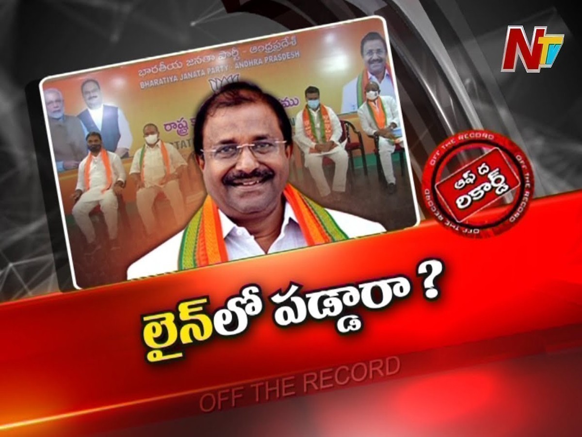 ఏపీ బీజేపీ నేతలు రూటు మార్చారా…?