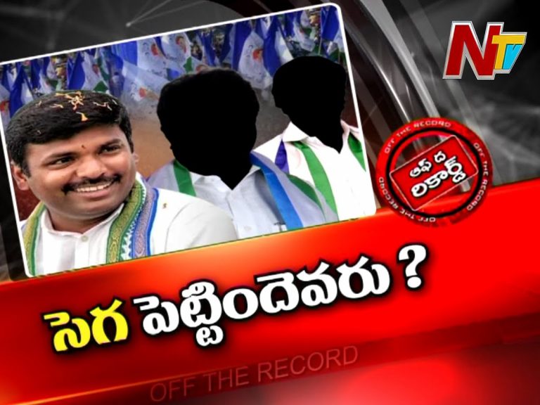 అనకాపల్లి మెడికల్‌ కాలేజీపై వైసీపీలో చర్చ!