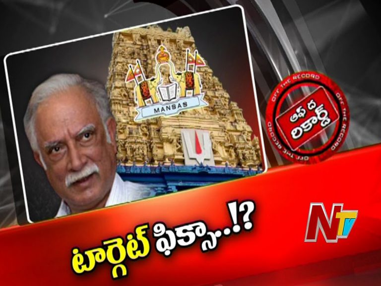 సింహాచలం భూముల అక్రమాల్లో టార్గెట్‌ ఫిక్స్‌…?