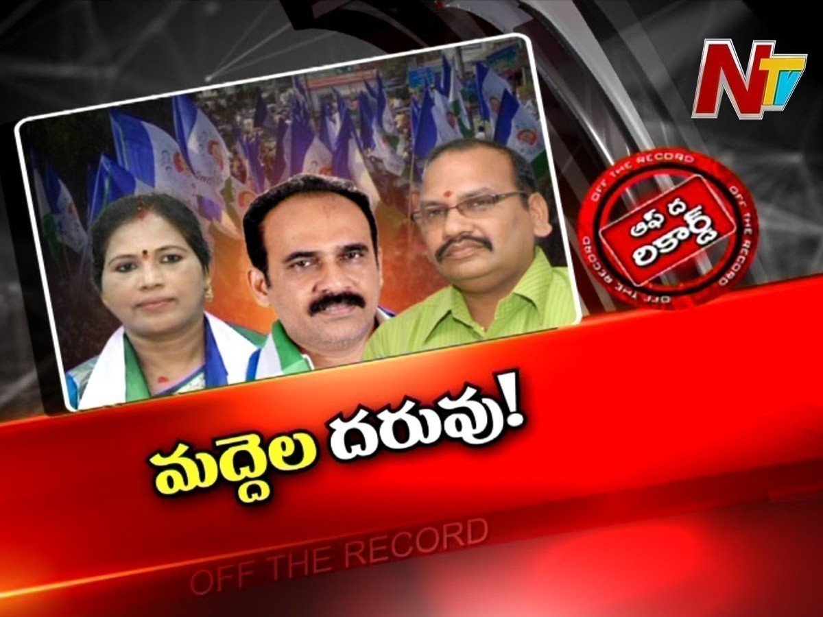 ఒంగోలు వైసీపీలో అధిపత్య పోరు!