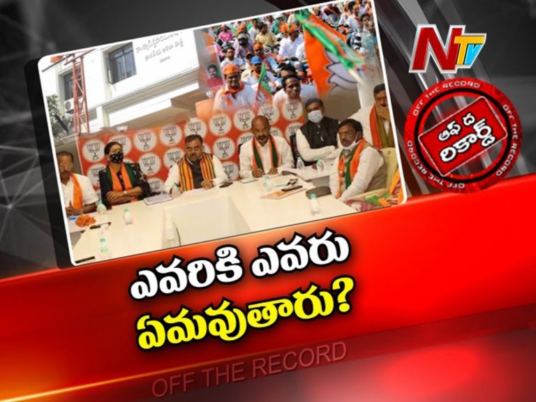 తెలంగాణ బీజేపీలో చేరిన వలస నేతలకు పెద్ద కష్టం !