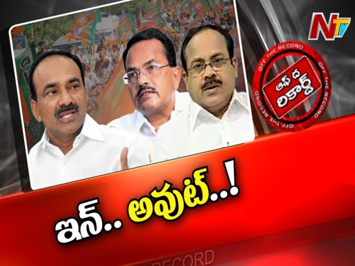 తెలంగాణ బీజేపీలో గుడ్‌బైల కాలం నడుస్తోందా…?