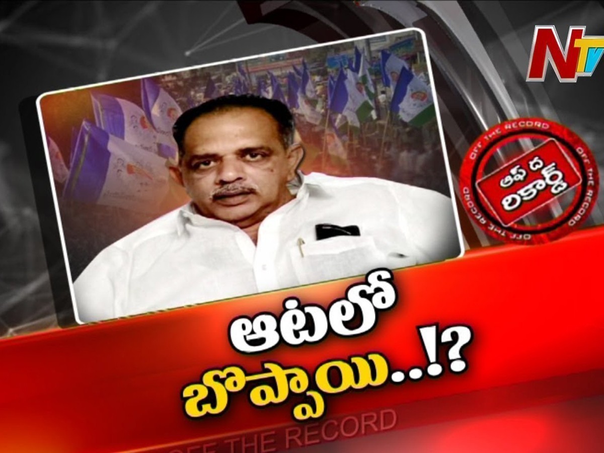 నామినేటెడ్‌ పదవి దక్కక బొప్పన భవకుమార్‌ దిగాలు!