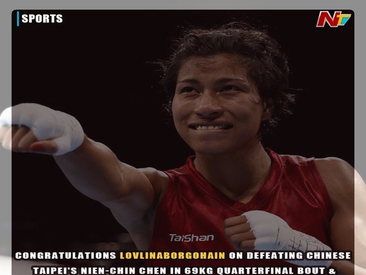 టోక్యో ఒలింపిక్స్‌ : బాక్సర్ లవ్లినా విక్టరీ