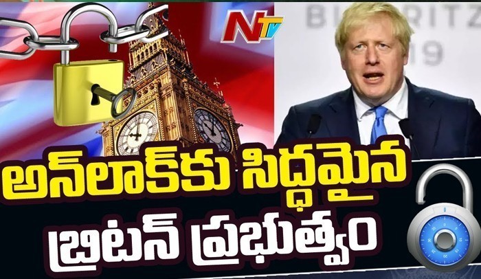 కరోనా తగ్గుముఖం.. జులై 19 తరువాత అన్ని ఆంక్షలు ఎత్తివేత