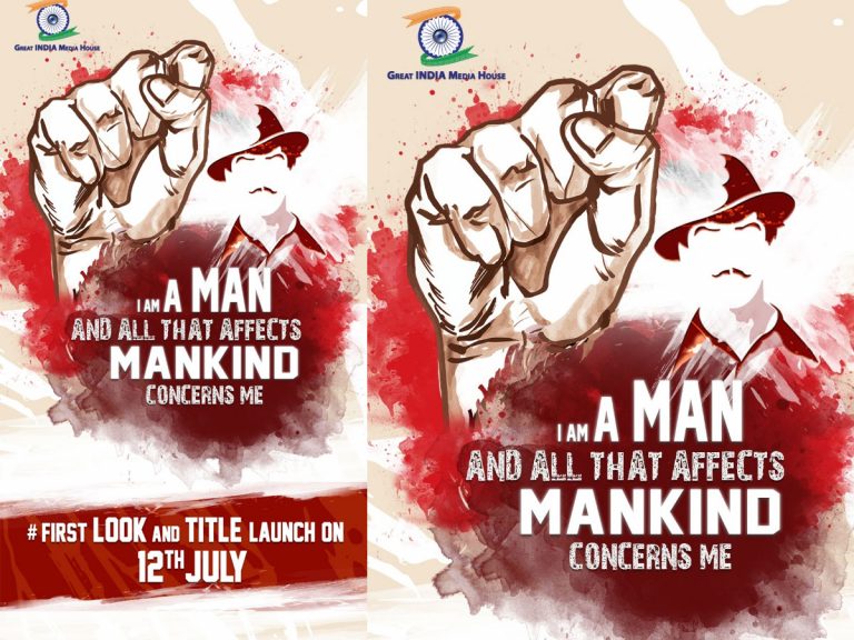 ద్విభాషా చిత్రంగా ‘భగత్ సింగ్ నగర్’