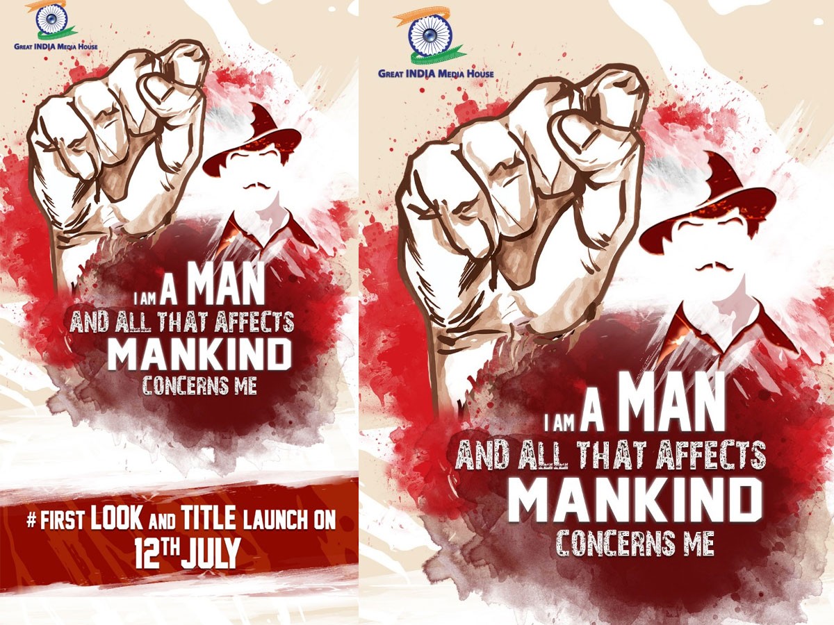 ద్విభాషా చిత్రంగా ‘భగత్ సింగ్ నగర్’