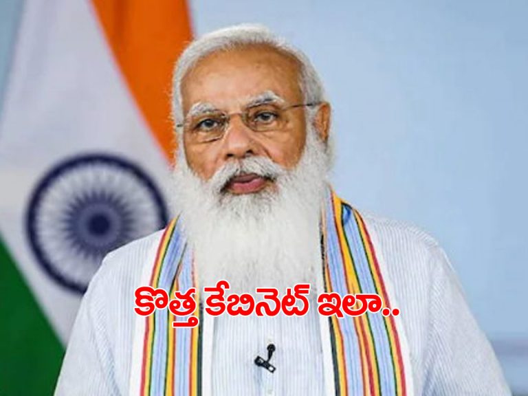 మోడీ కేబినెట్‌.. 43 మంది ప్రమాణస్వీకారం, ఐదుగురి తొలగింపు..!