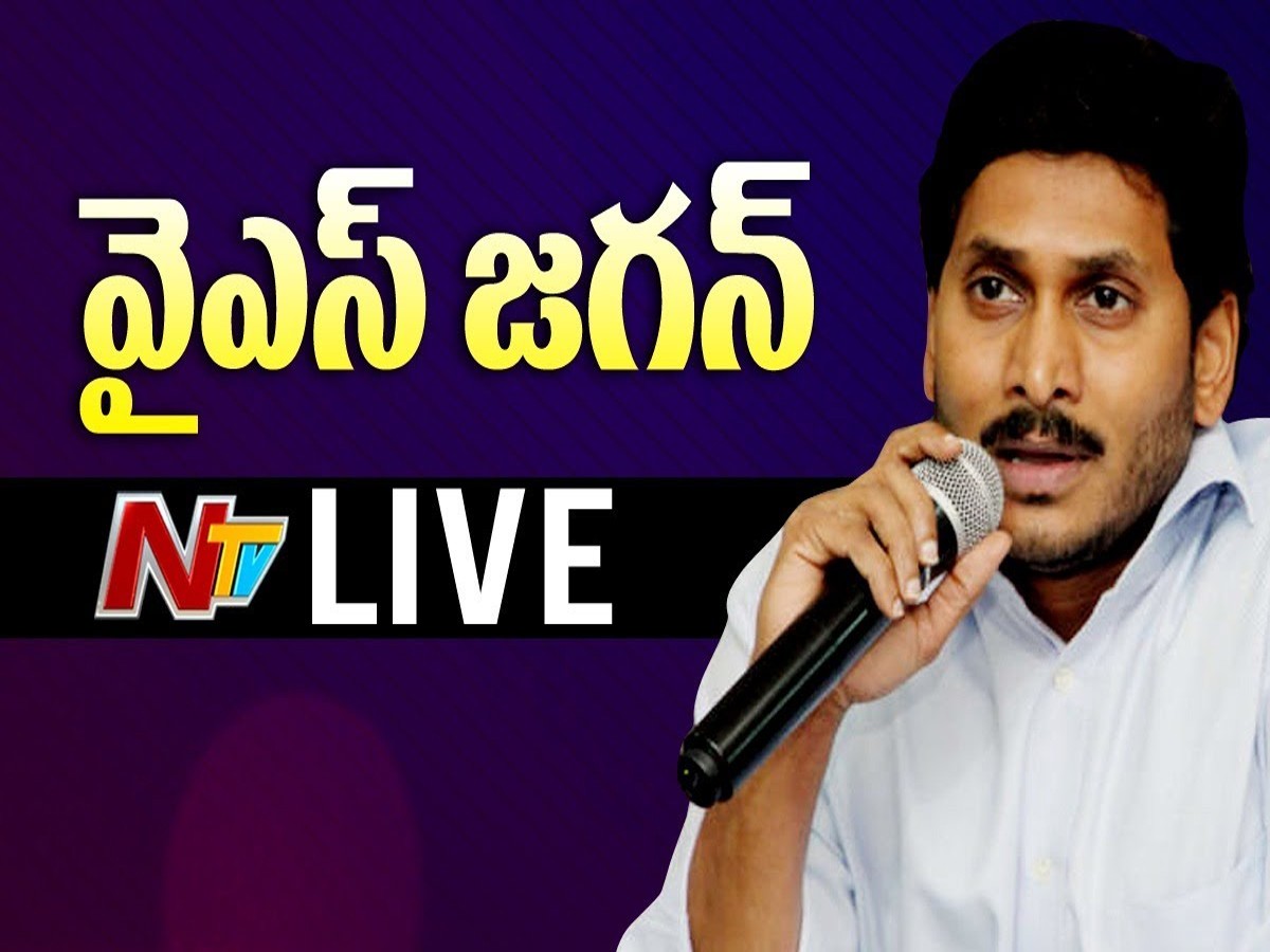 LIVE : కరోనా పరిస్థితులపై సీఎం జగన్…