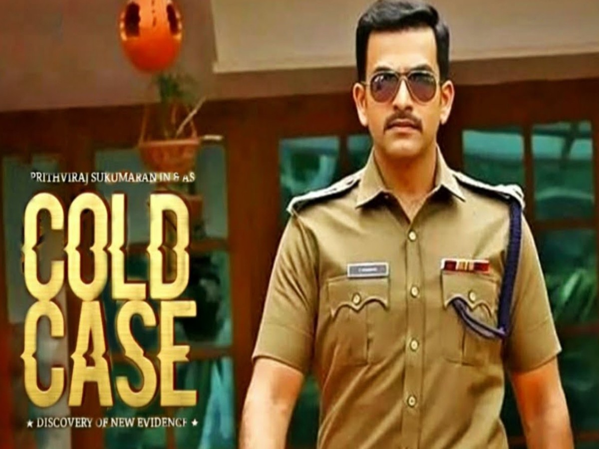 రివ్యూ: కోల్డ్ కేస్