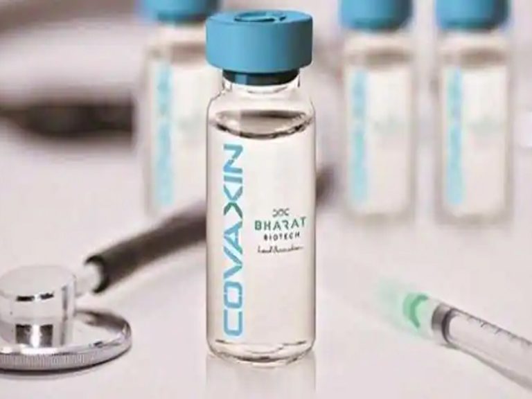 కోవాగ్జిన్ పనితీరుపై WHO సంతృప్తి.. త్వరలోనే ఎమర్జెన్సీ వినియోగానికి అనుమతి