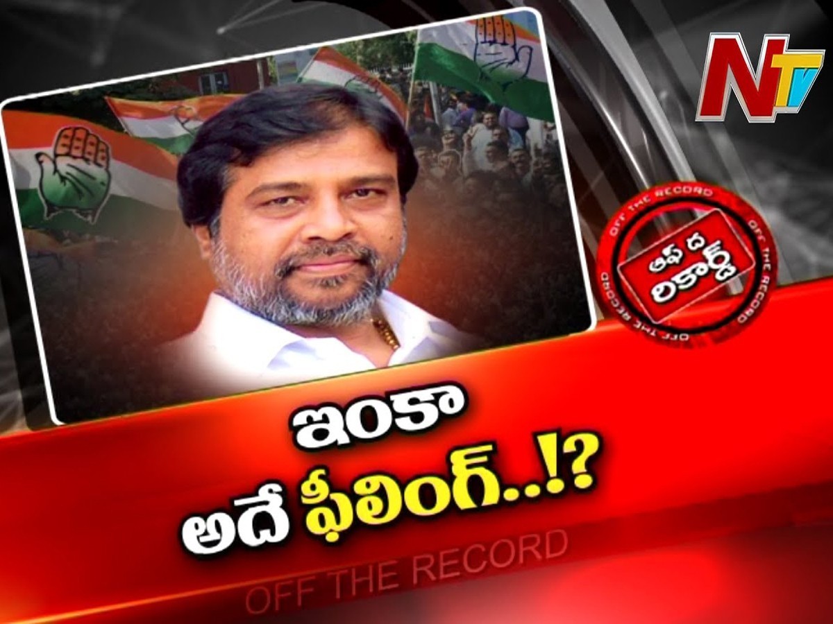 మంత్రి పదవి ముగిసి ఏడేళ్లయినా అదే ఫీలింగ్‌లో ఉన్నారా?