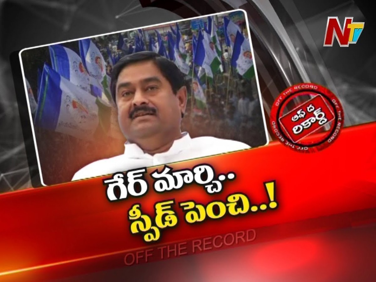 ప్రసాదరావు వైఖరిలో వచ్చిన మార్పుపై వైసీపీ వర్గాల్లో చర్చ…