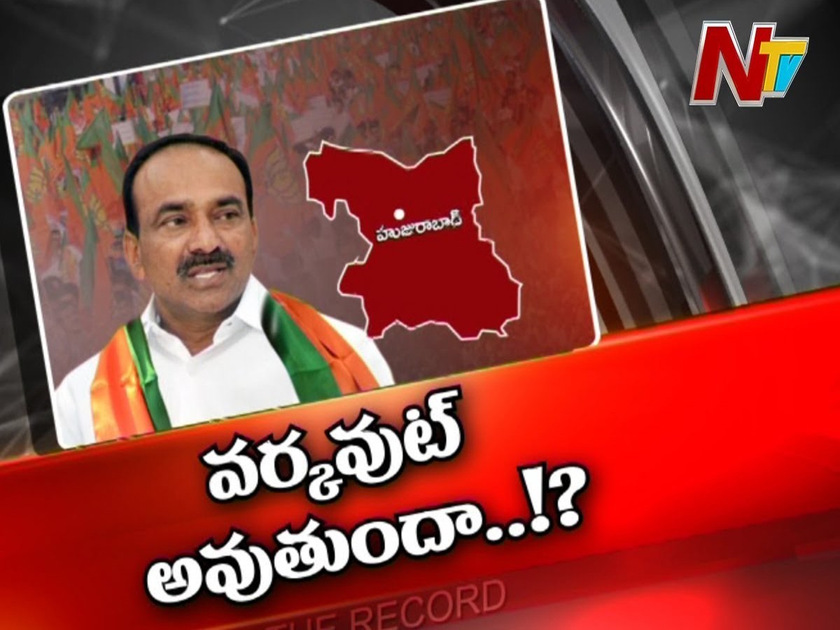 హుజురాబాద్ లో హత్య రాజకీయాలు వర్కవుట్ అవుతాయా ?