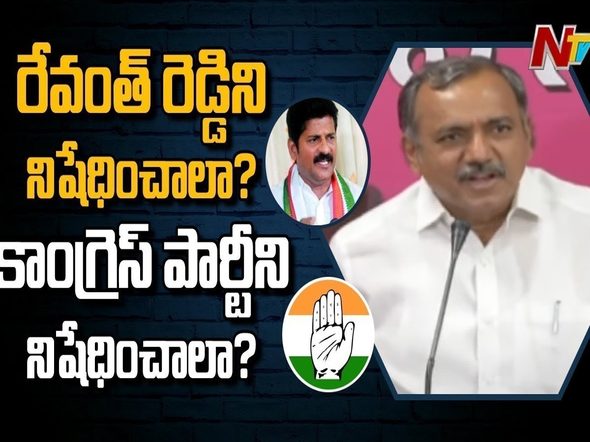 మావోయిస్టులు వాడే భాషను రేవంత్ రెడ్డి వాడుతున్నారు !