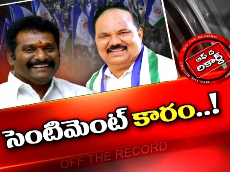 గుంటూరు పశ్చిమలో రెండోసారి ఎమ్మెల్యేగా గెలవలేరా…?