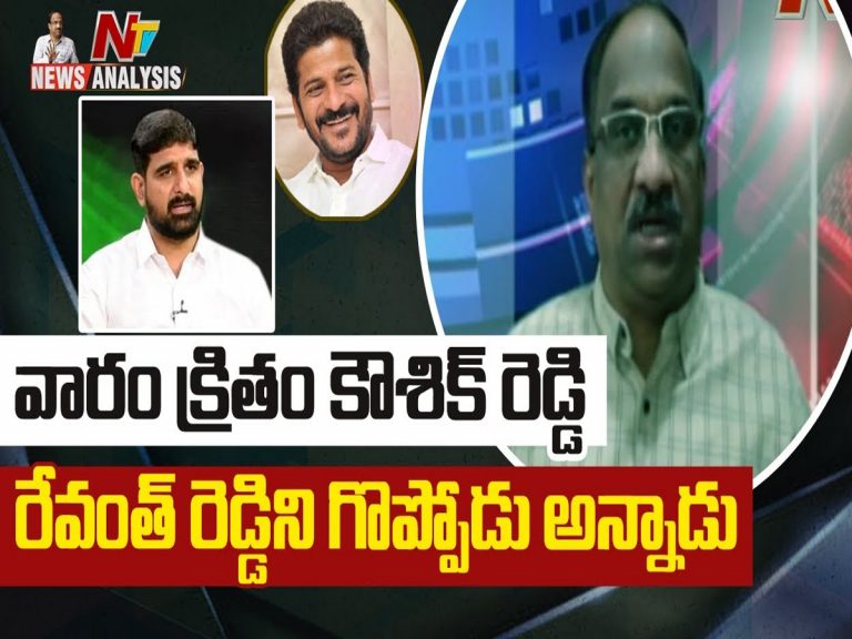 ప్రొఫెసర్ నాగేశ్వర్ వీడియో : హుజురాబాద్ పాలిటిక్స్