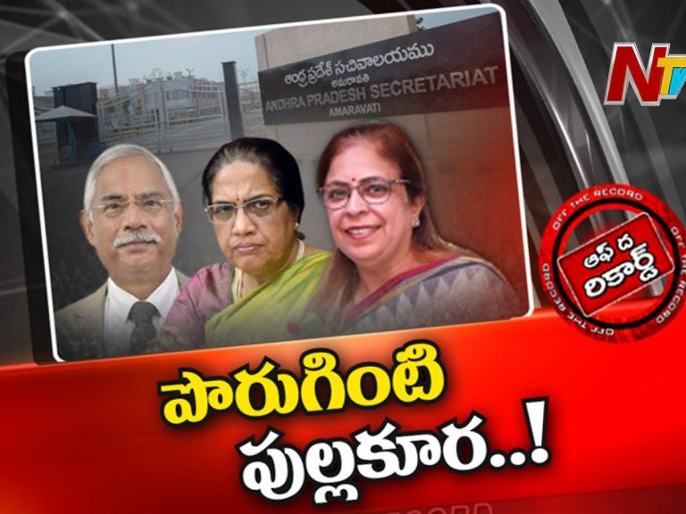 ఉత్తరాదికి చెందిన రిటైర్డ్ ఐఏఎస్‌లను ఏపీకి తీసుకొస్తున్నారా?