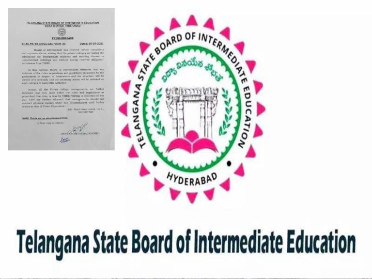 కళాశాలలకు ఇంటర్ బోర్డు హెచ్చరిక…