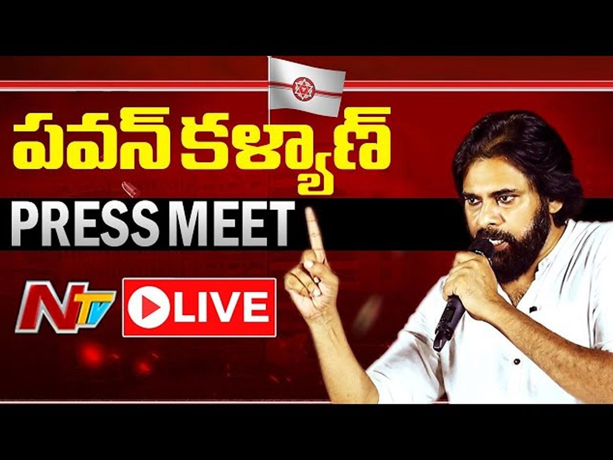 జనసేన అధినేత పవన్ కళ్యాణ్ ప్రెస్ మీట్ – LIVE