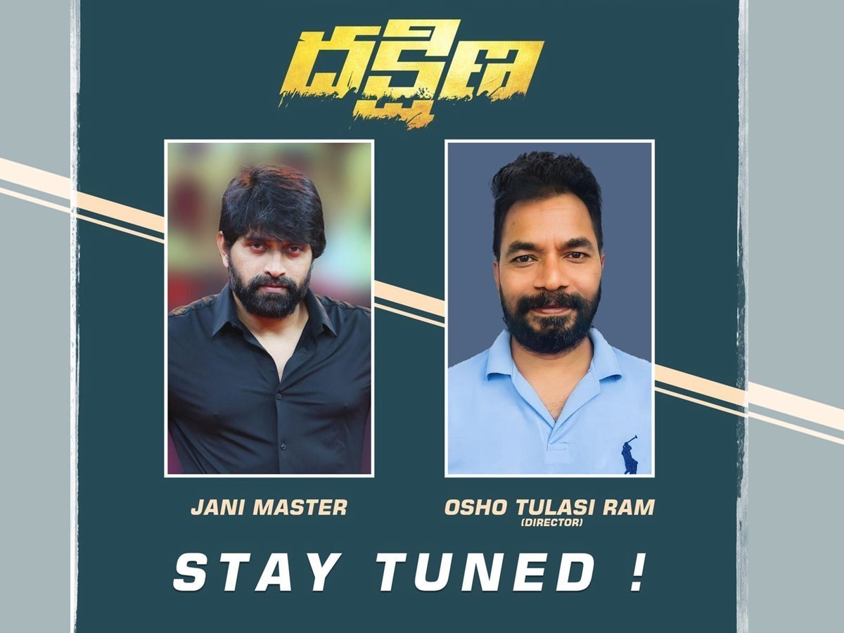 జానీ మాస్టర్ హీరోగా ఓషో తులసీరామ్ దర్శకత్వంలో ‘దక్షిణ’
