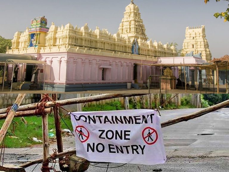 కంటైన్మెంట్ జోన్ గా కాళేశ్వరం.. సందర్శన తాత్కాలిక నిషేధం