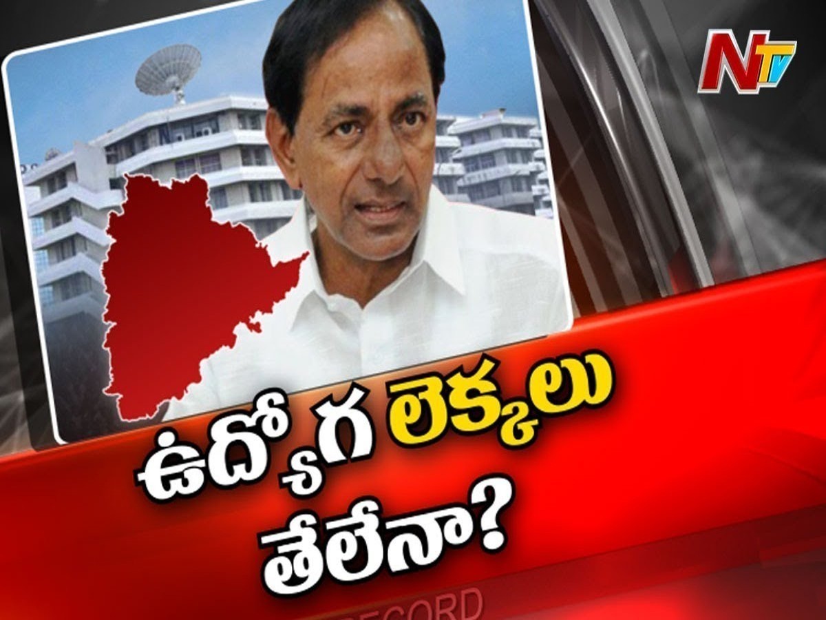 అధికారులు ఇచ్చిన లెక్కలపై సీఎం కేసీఆర్‌ అసంతృప్తి !