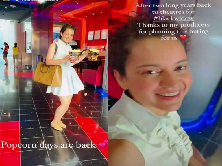 కంగనా ‘పాప్ కార్న్’ వినోదం… ‘బ్లాక్ విడో’ వీక్షించిన బాలీవుడ్ ‘క్వీన్’!