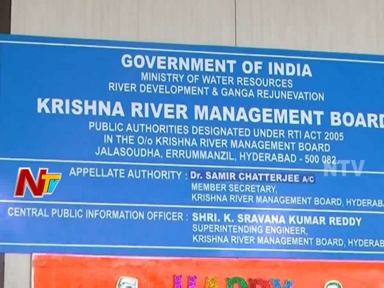 కృష్ణా బోర్డు సమావేశం నుంచి తెలంగాణ అధికారులు వాకౌట్