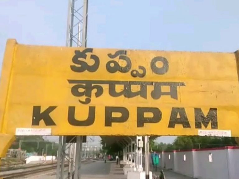 కుప్పం కౌంటింగ్‌ కేంద్రం వద్ద పోలీసుల ఓవరాక్షన్‌