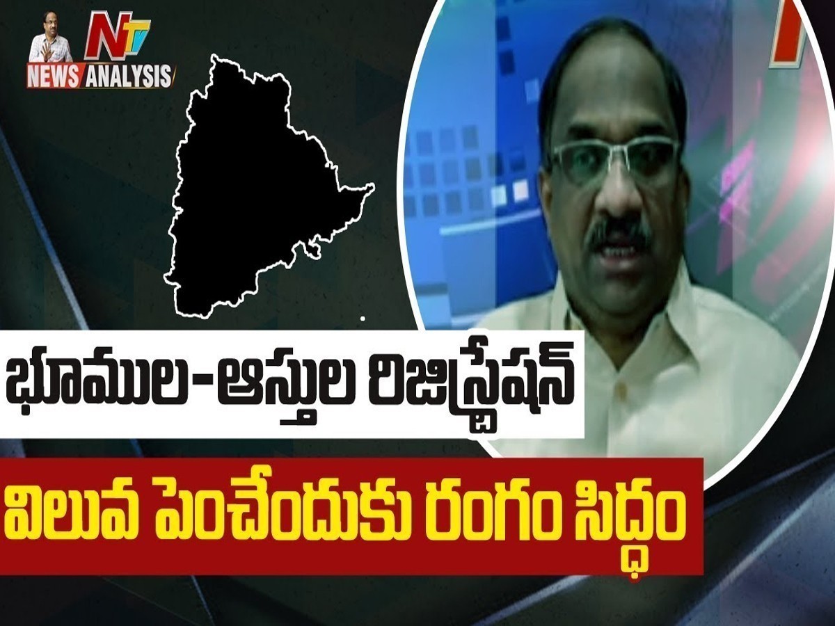 ప్రొఫెసర్ నాగేశ్వర్ వీడియో : విలువ పెంచేందుకు రంగం సిద్ధం…