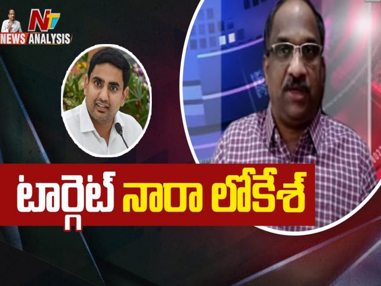 ప్రొఫెసర్ నాగేశ్వర్ వీడియో : హంగామా మాత్రమే జరుగుతుంది