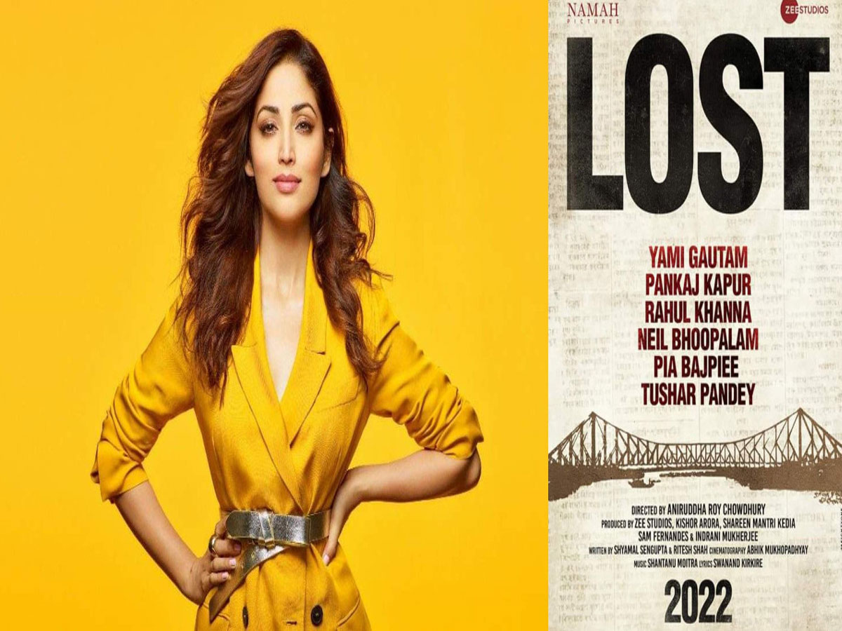 ‘లాస్ట్’… క్రైమ్ రిపోర్టర్ యామీ గౌతమ్ చుట్టూ తిరిగే కథ!