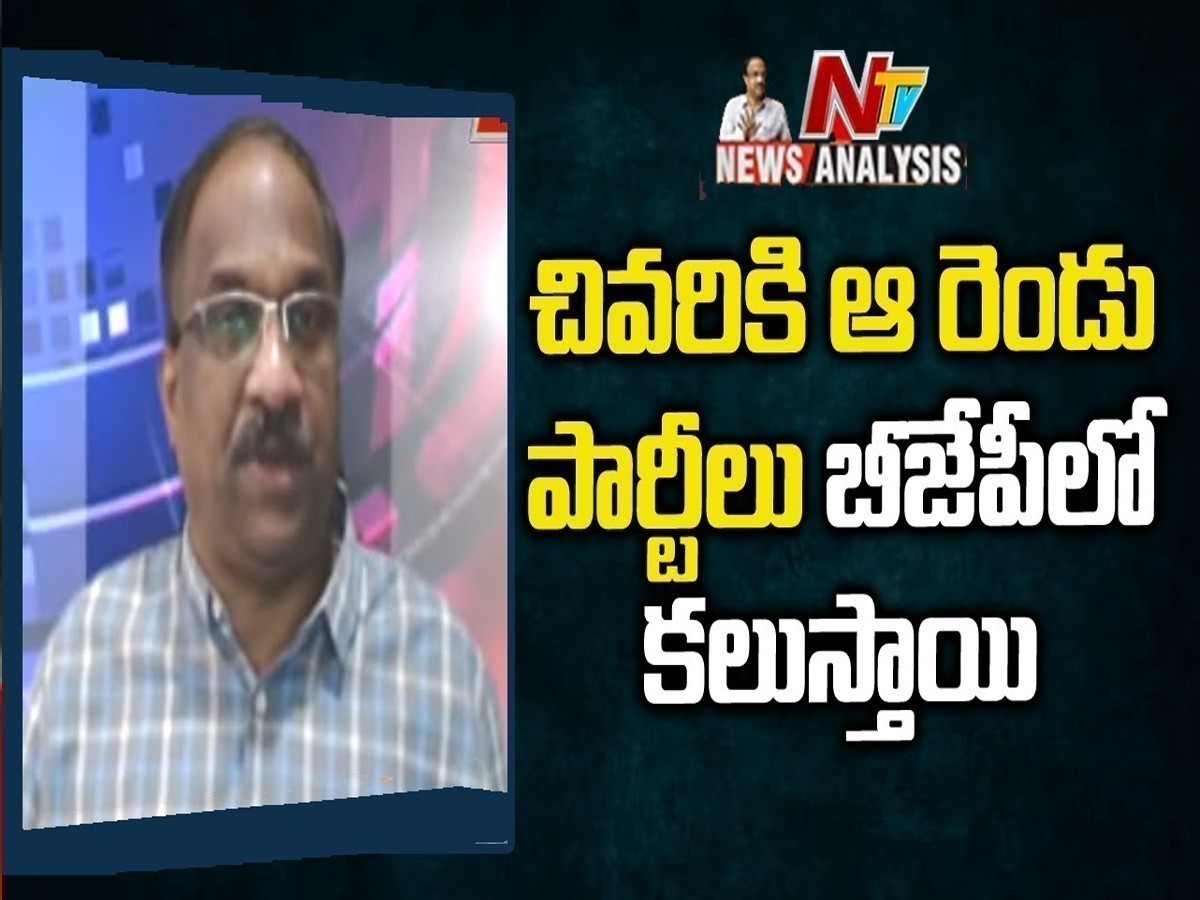 ప్రొఫెసర్ నాగేశ్వర్ వీడియో :చివరికి కాంగ్రెస్ లో మిగిలేదు వీళ్ళే