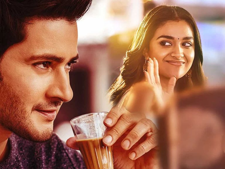 సర్కారు వారి పాట: మహేష్ ఫస్ట్ లుక్.. ఈసారి పక్కా!