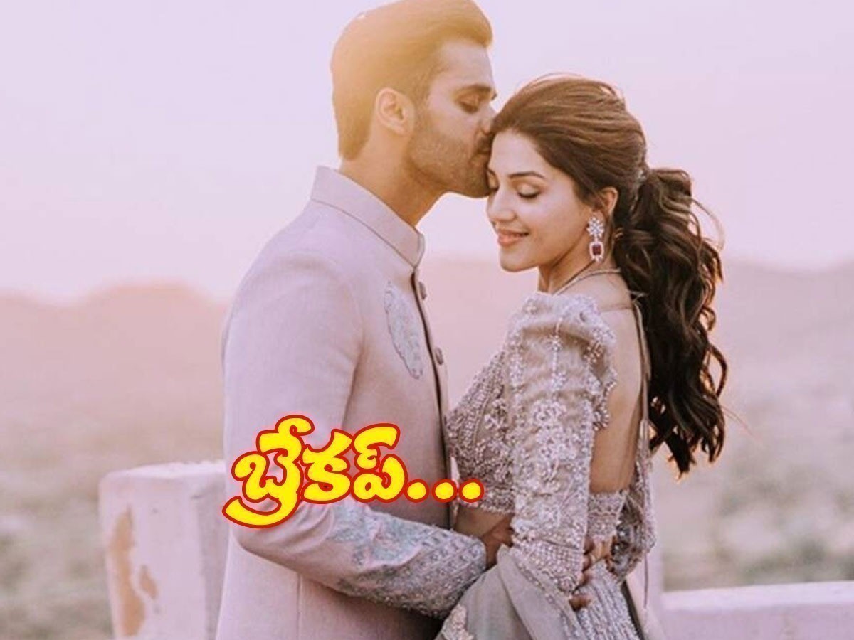 షాకింగ్‌ న్యూస్‌ చెప్పిన మెహరీన్‌.. నిశ్చితార్థం రద్దు