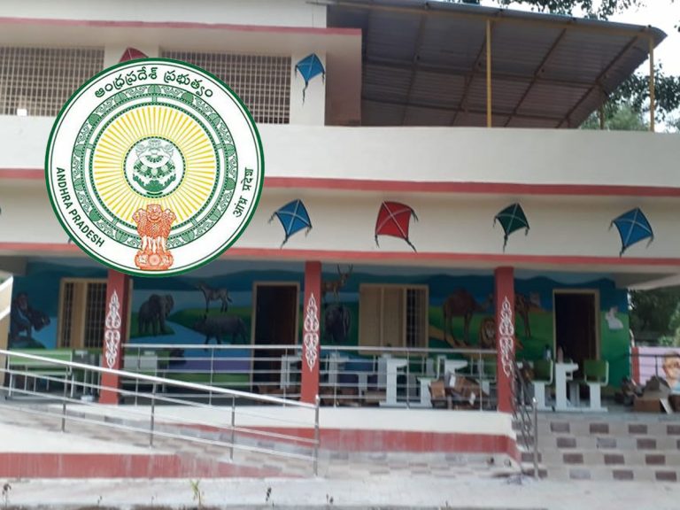 ‘నాడు – నేడు’ గైడ్‌లైన్స్‌ విడుదల