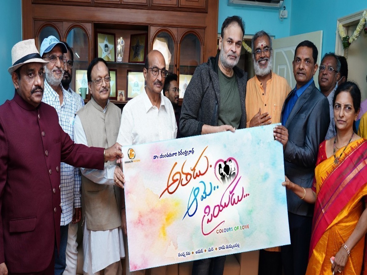 యండమూరి దర్శకత్వంలో ‘అతడు.. ఆమె.. ప్రియుడు’