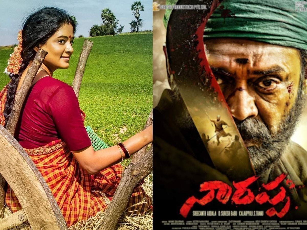 నిర్ణయం మార్చుకున్న ‘నారప్ప’