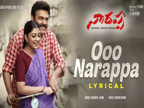 ‘నారప్ప’ నుంచి మరో బ్యూటిఫుల్ పాట