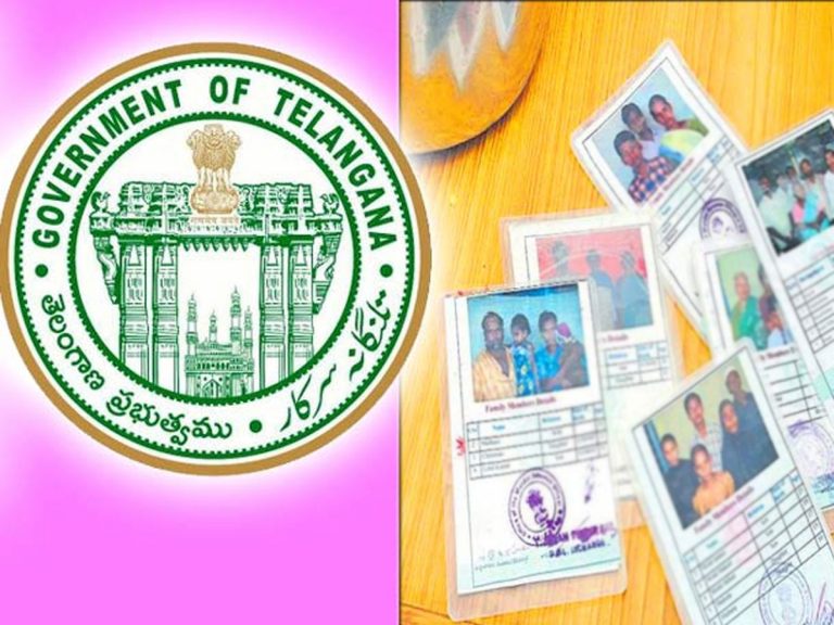TG Govt: కొత్త రేషన్ కార్డుల కోసం మార్గదర్శకాలు విడుదల..