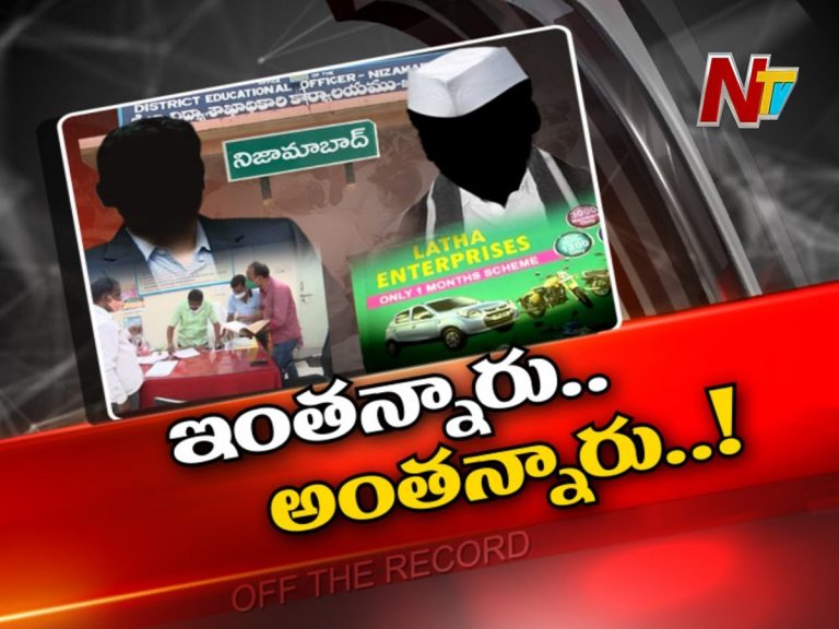 అక్రమార్కులపై యాక్షన్‌ తీసుకోకుండా నేతలు ఒత్తిళ్లు…?