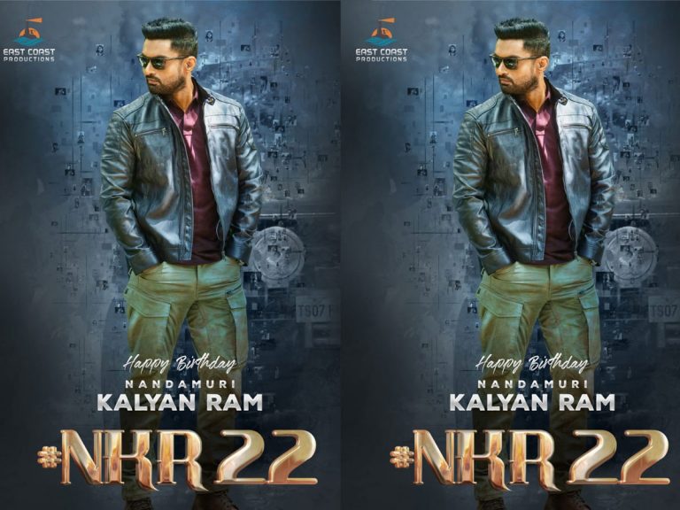 ఈస్ట్ కోస్ట్ ప్రొడ‌క్ష‌న్స్ లో నంద‌మూరి క‌ళ్యాణ్‌రామ్ 22వ చిత్రం