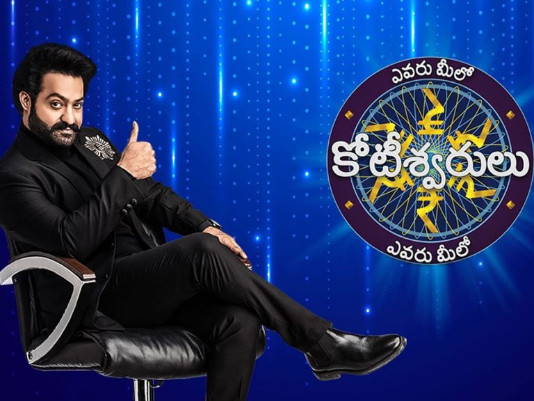 ఎన్టీయార్ రియాలిటీ షో టెలికాస్ట్ ఎప్పుడంటే…