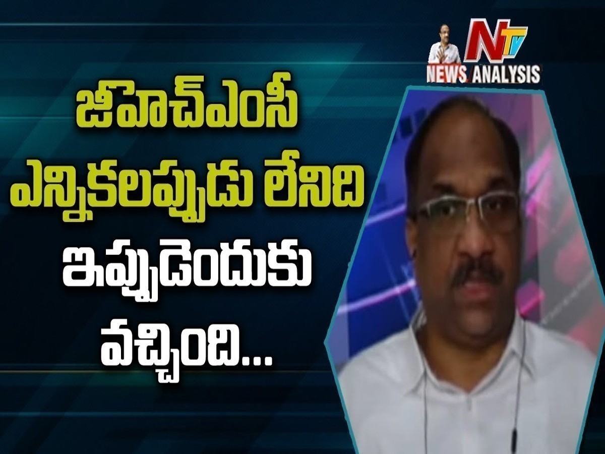 ప్రొఫెసర్ నాగేశ్వర్ వీడియో : అప్పుడు లేనిది ఇప్పుడెందుకు వచ్చింది